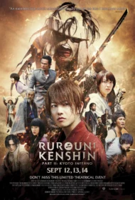 Rurouni Kenshin Part Kyoto Inferno (รูโรนิ เคนชิน: เกียวโตทะเลเพลิง)