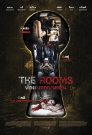 The Rooms (2014) ห้องหลอกหลอน