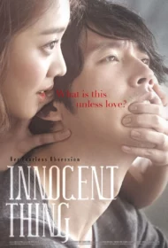 Innocent Thing (2014)
