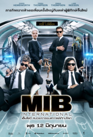 Men in Black International MIB 4 (2019) เอ็มไอบี หน่วยจารชนสากลพิทักษ์โลก