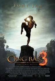 Ong Bak 3 (2010) องค์บาก 3