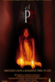 ผี P The Possessed (2005)