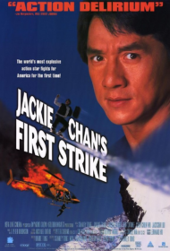 Police Story 4 First Strike (1996) วิ่งสู้ฟัด 4