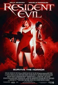 Resident Evil 1 (2002) ผีชีวะ
