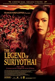 สุริโยทัย (2001)  The Legend of Suriyothai