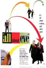 All  Eve (1950) วิมานลวง