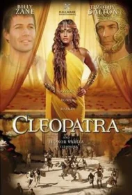 Cleopatra (1999) คลีโอพัตรา Part II