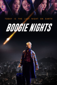 Boogie Nights (2022) บูกี้ไนท์ คืนเปลี่ยนชีวิต