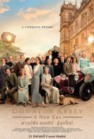 Downton Abbey : A New Era (2022) ดาวน์ตัน แอบบีย์ : สู่ยุคใหม่