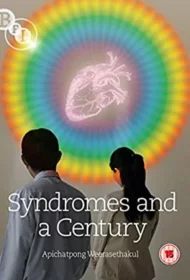 แสงศตวรรษ (2006) Syndromes and a Century