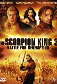 The Scorpion King 3 Battle for Redemption (2012) เดอะ สกอร์เปี้ยน คิง 3 สงคราม แค้นกู้บัลลังก์เดือด