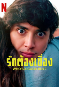 Who’s a Good Boy (2022)