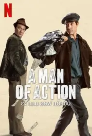 A Man of Action (2022)