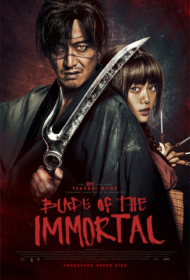 Blade of the Immortal (2017) ฤทธิ์ดาบไร้ปรานี