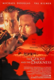 The Ghost and the Darkness (1996) มัจจุราชมืดโหดมฤตยู
