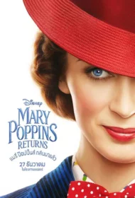 Mary Poppins Returns (2018) แมรี่ ป๊อบปิ้นส์