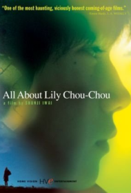 All About Lily Chou-Chou (2001) แด่เธอ…บทเพลงแห่งอีเธอร์