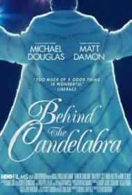 Behind The Candelabra (2013) เรื่องรักฉาวใต้เงาเทียน