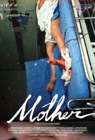 Mother (2012) แม่