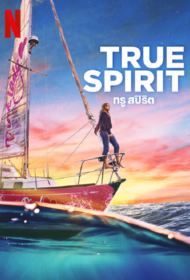 True Spirit (2023)