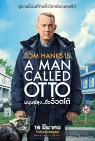 A Man Called Otto (2023) มนุษย์ลุง…ชื่ออ๊อตโต้