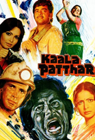 Kaala Patthar (1979) หายนะเหมืองพิหาร
