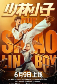 The Shaolin Boy (2021) เจ้าหนูเส้าหลิน