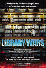Library Wars (2013) สงครามห้องสมุด