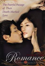 Romance (2006)