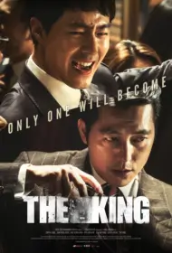 The King (2017) อัยการโคตรอหังการ