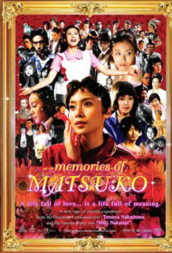 Memories Of Matsuko (2006) เส้นทางฝันแห่งมัตสึโกะ
