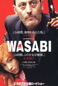 Wasabi (2001) วาซาบิ ตำรวจดุระห่ำโตเกียว