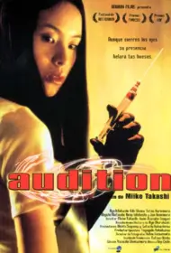 Audition (1999) เลือกเธอมาฆ่า