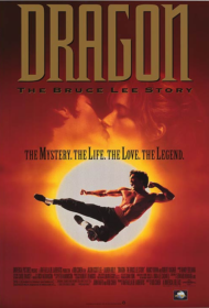 Dragon The Bruce Lee Story (1993) เรื่องราวชีวิตจริงของ บรู๊ซ ลี