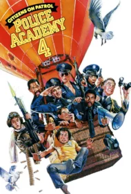 Police Academy 4 Citizens on Patrol (1987) โปลิศจิตไม่ว่าง 4