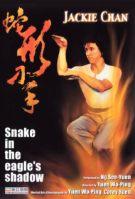 Snake in the Eagle’s Shadow (1978) ไอ้หนุ่มพันมือ