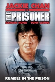 The Prisoner (1990) ใหญ่ฟัดใหญ่