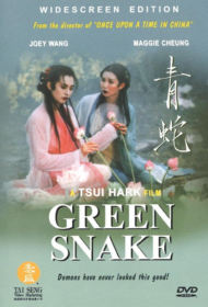 Green Snake (1993) นางพญางูขาว