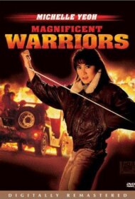 Magnificent Warriors (1987) ดุดุดุ