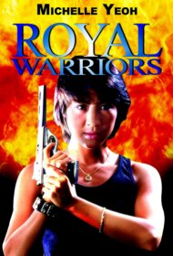 Royal Warriors (1986) โคตรอันตรายคู่คู่
