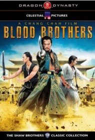 The Blood Brothers (Ci Ma) (1973) เดชไอ้เปีย